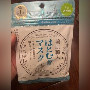 CLEAR TURN Bihada Shokunin Hato-mugi Mask 7pcs Pore Care Face Pack KOSE